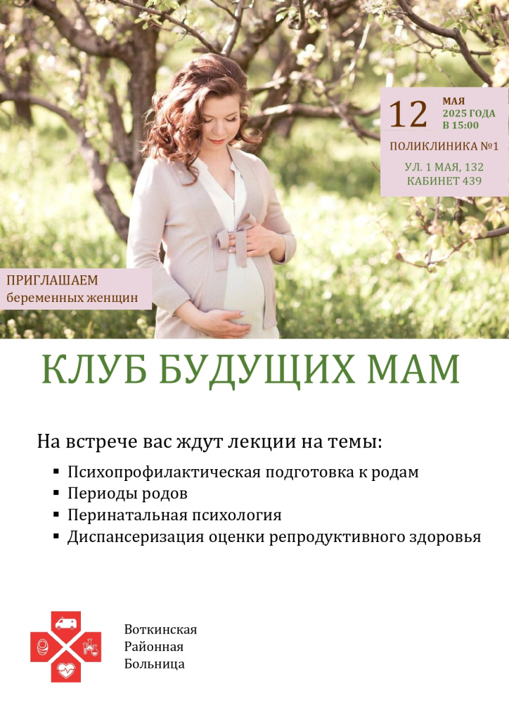 12.05_page-0001.jpg