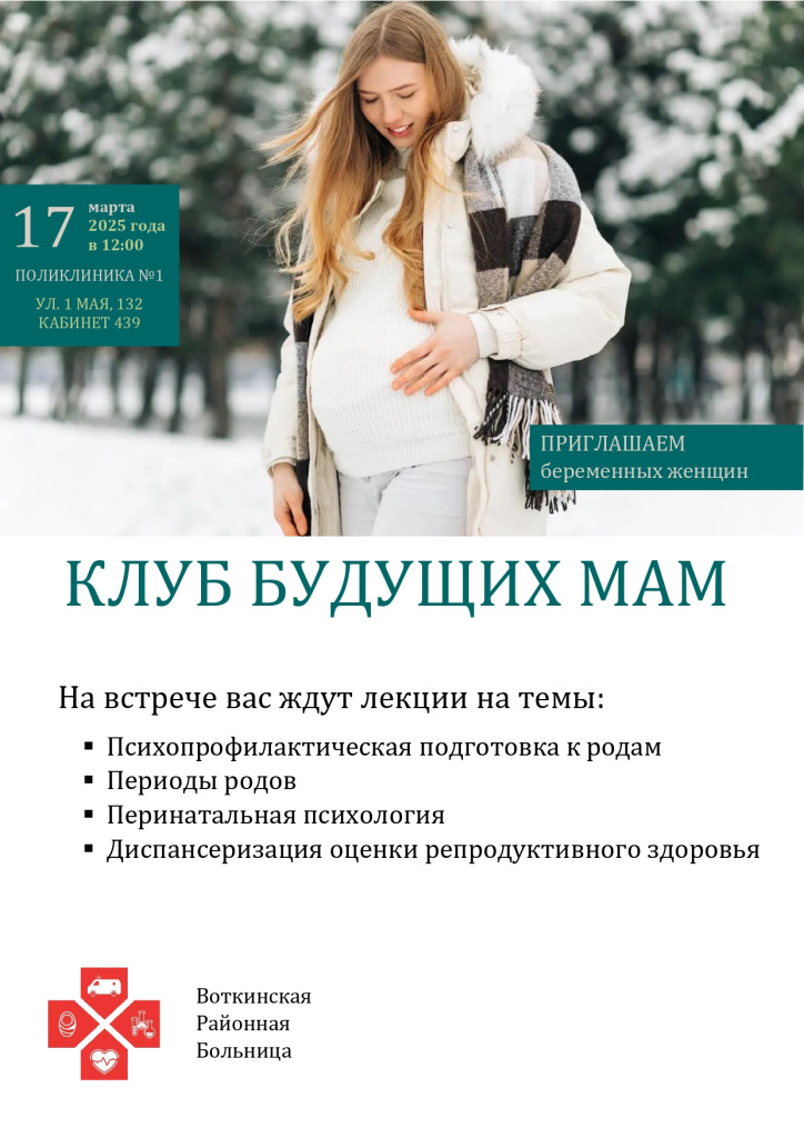 17.03_page-0001.jpg