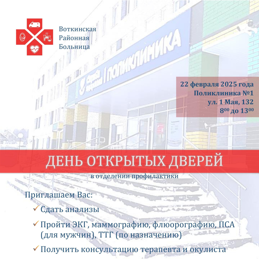 Приглашаем.jpg